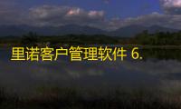 里诺客户管理软件 6.52 单击版